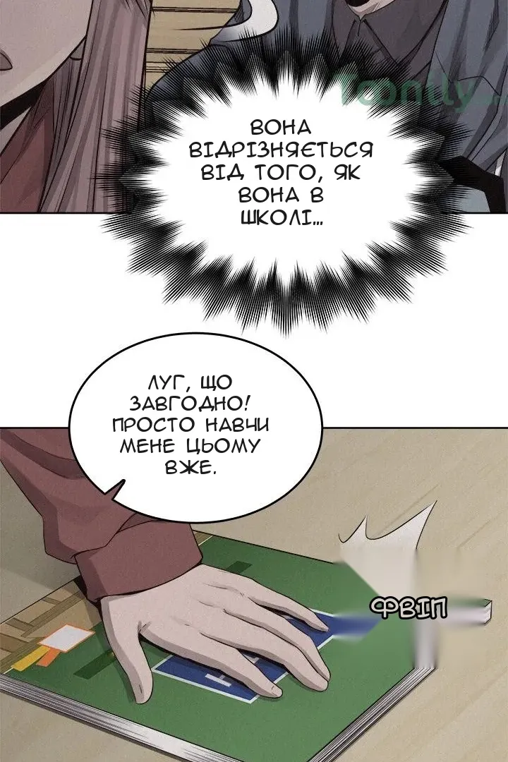 Сторінка 39