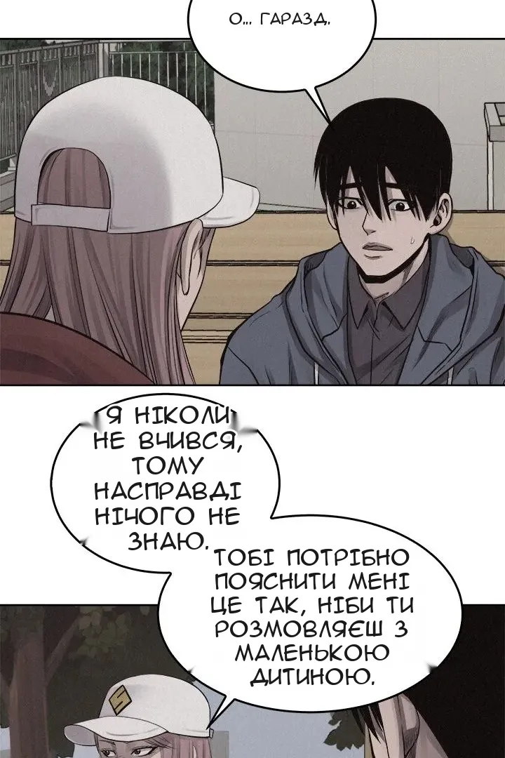 Сторінка 41