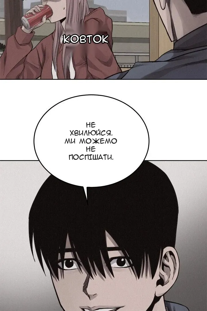 Сторінка 42