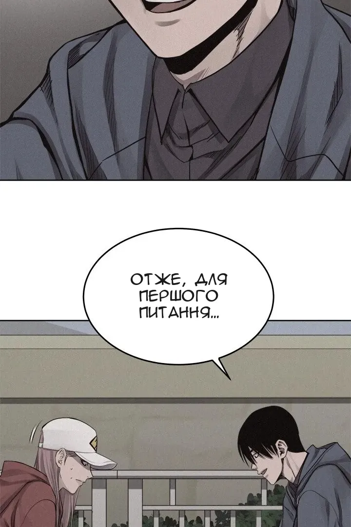 Сторінка 43