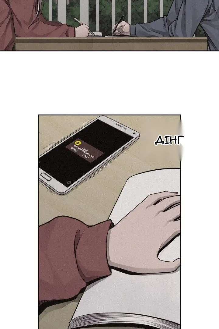 Сторінка 44