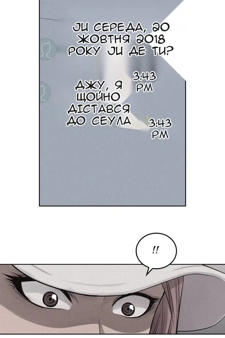 Сторінка 46
