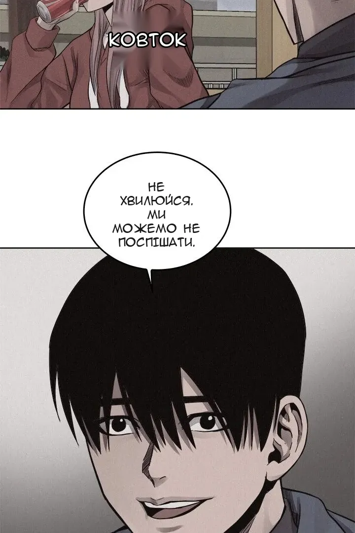 Сторінка 3