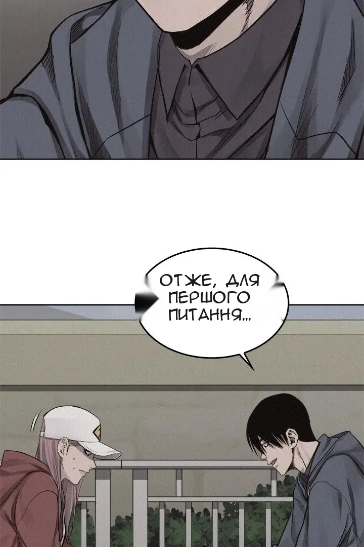 Сторінка 4