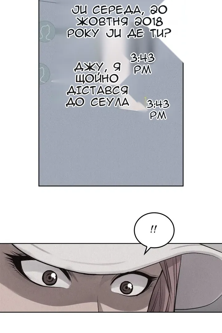 Сторінка 7