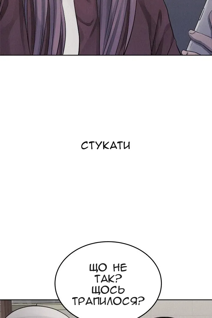Сторінка 9