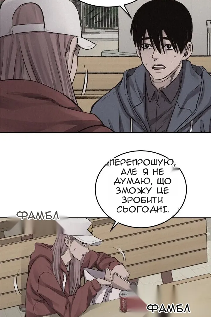 Сторінка 10