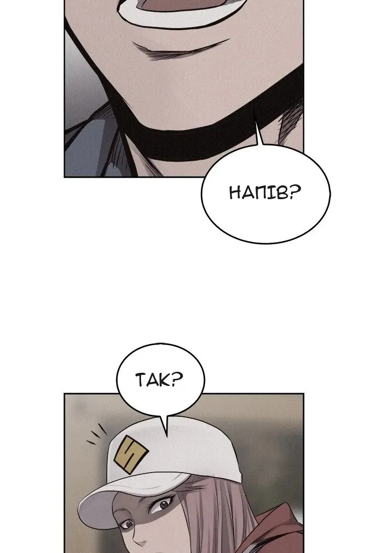 Сторінка 12