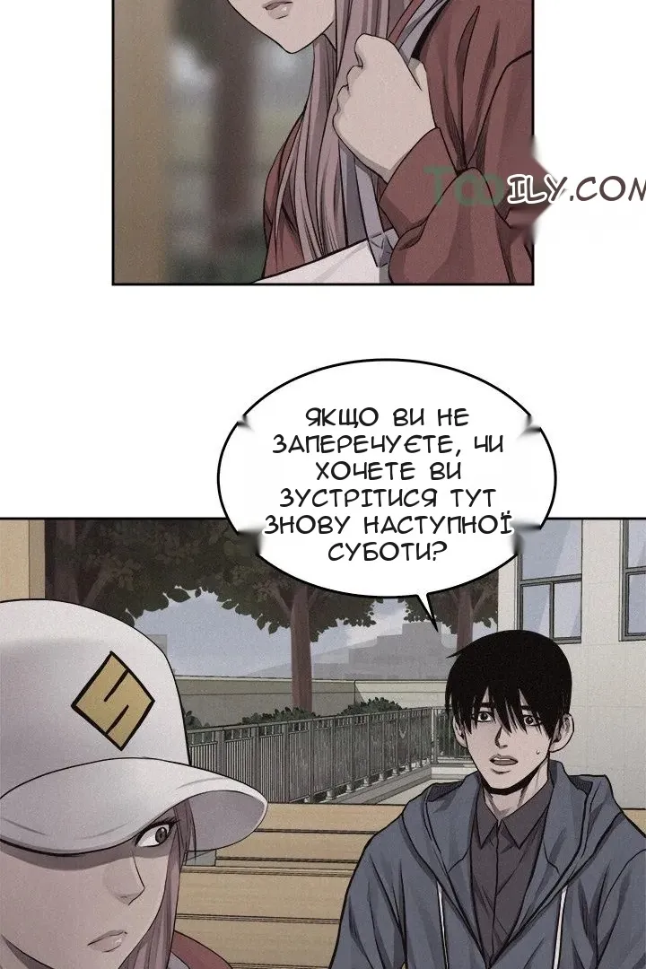 Сторінка 13