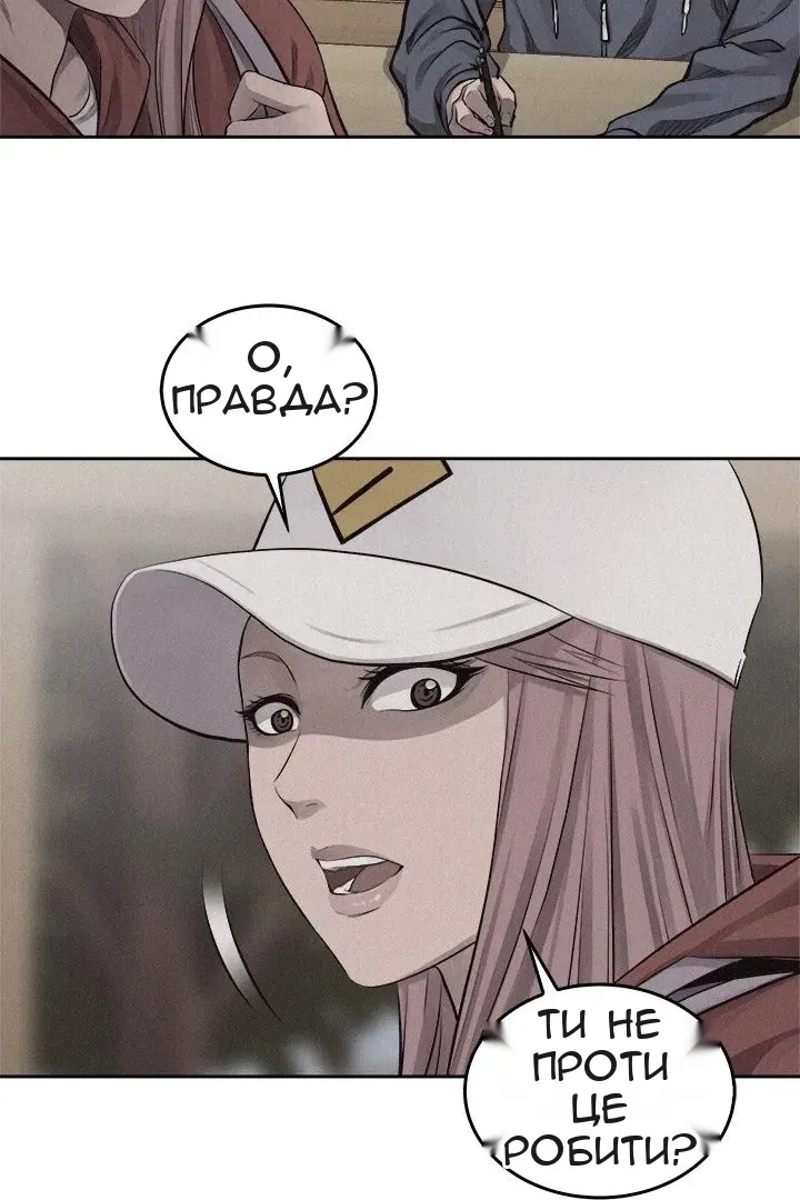 Сторінка 14