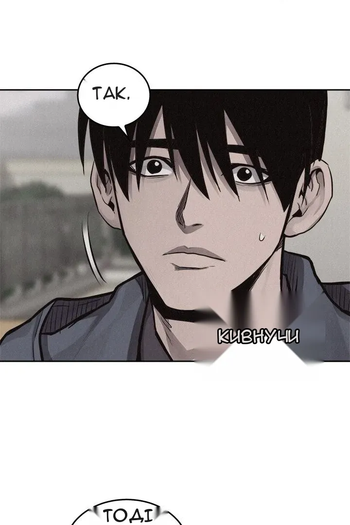 Сторінка 15