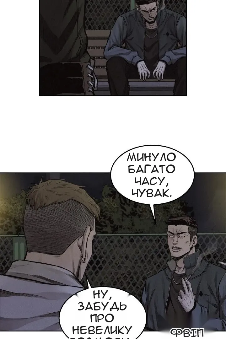 Сторінка 23