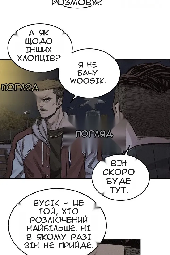 Сторінка 24