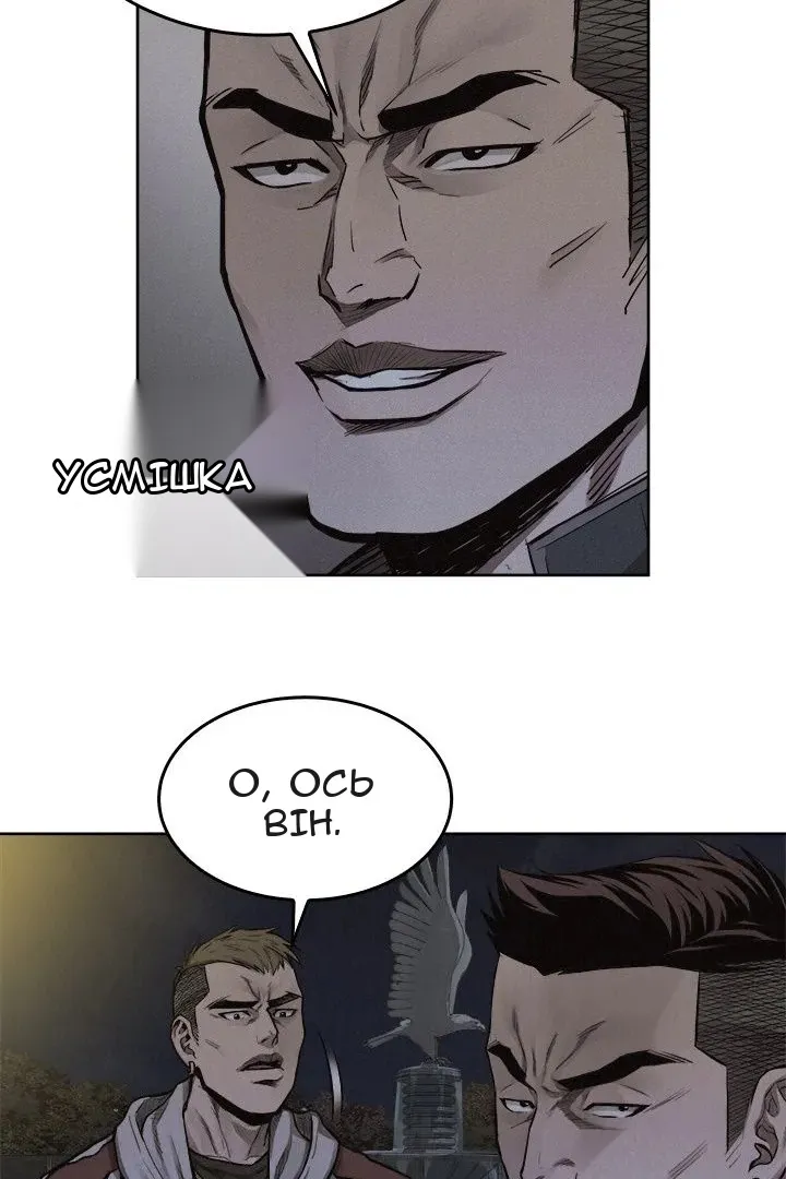 Сторінка 25