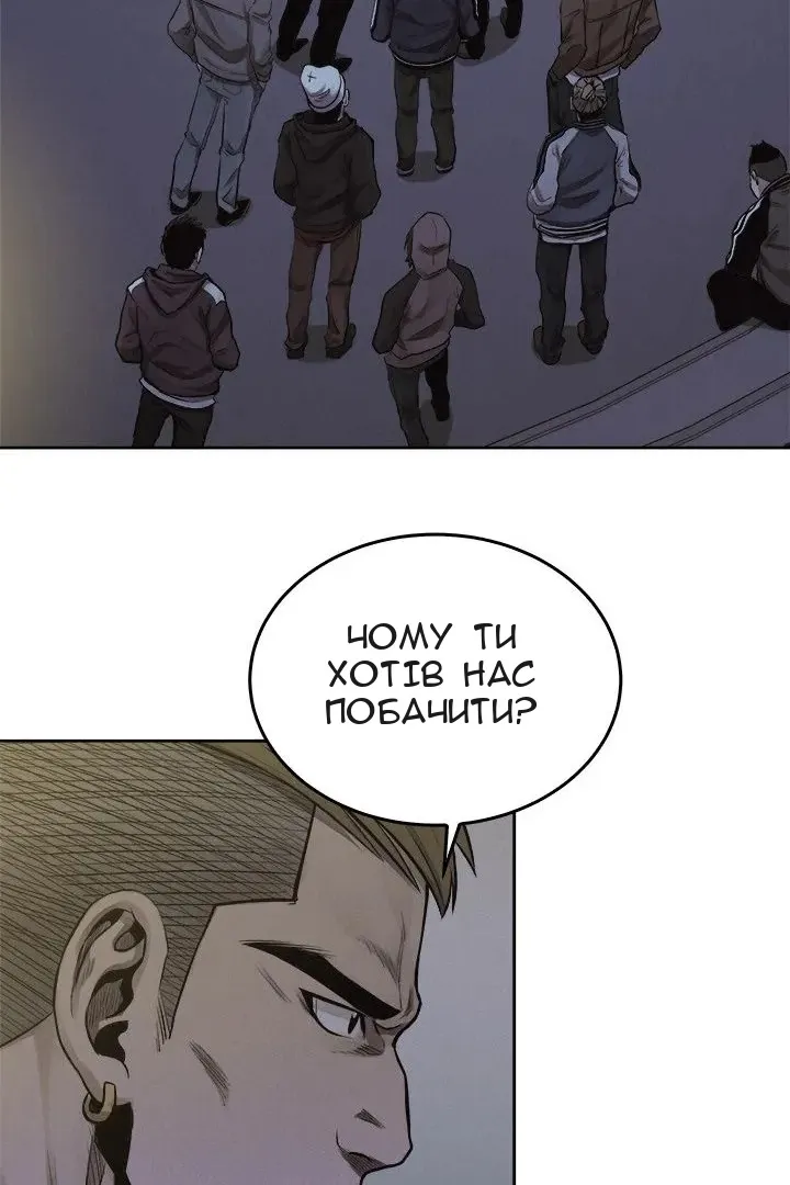 Сторінка 29