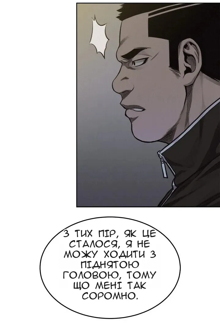 Сторінка 33