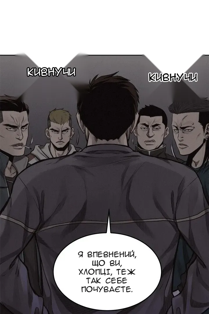 Сторінка 34