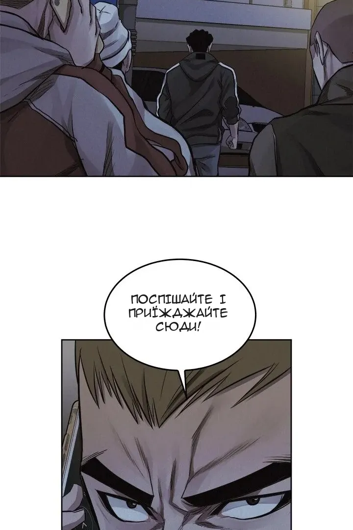 Сторінка 42