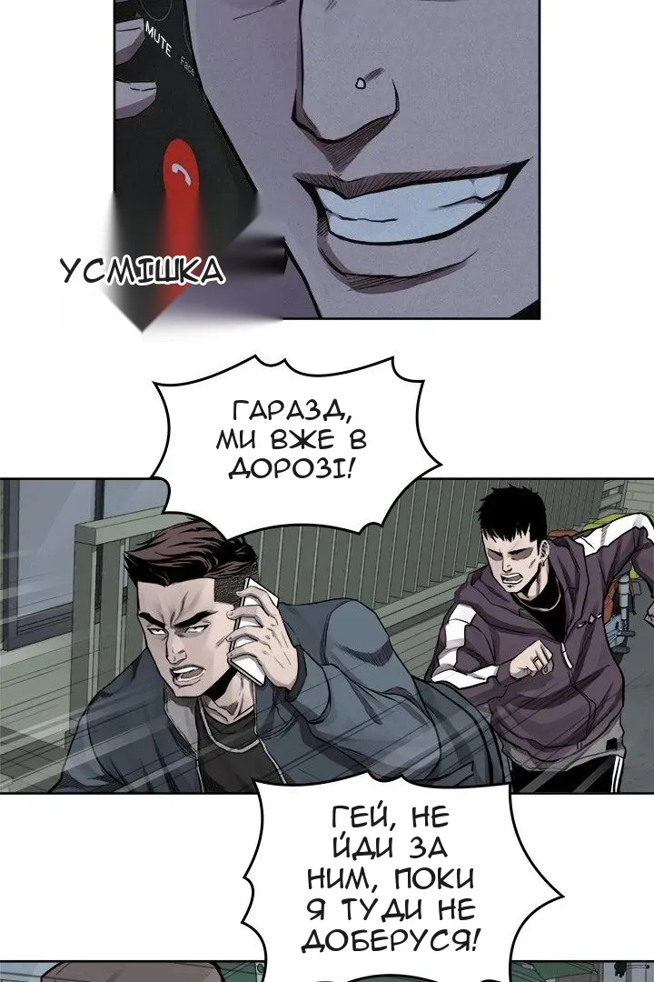 Сторінка 43