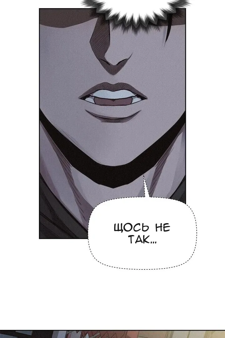 Сторінка 55