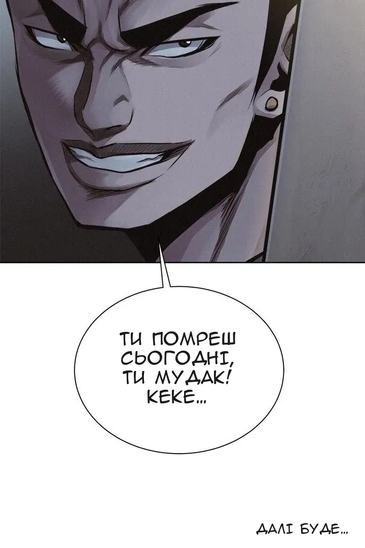 Сторінка 58