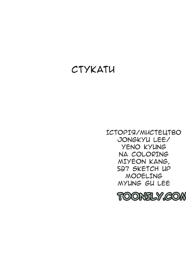 Сторінка 59