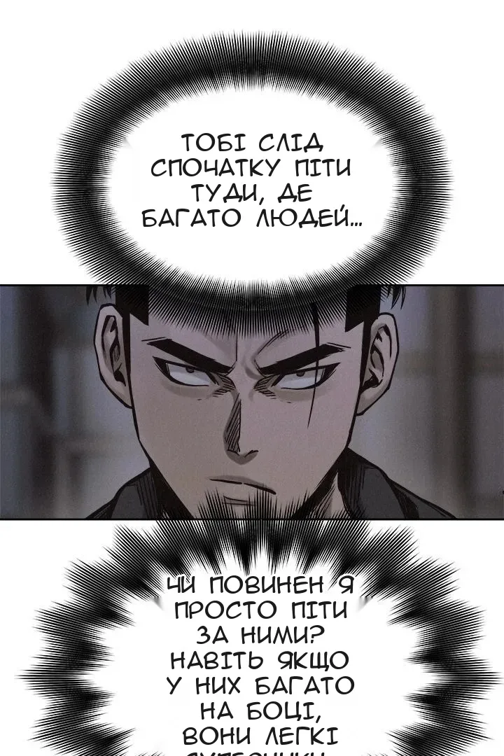 Сторінка 9