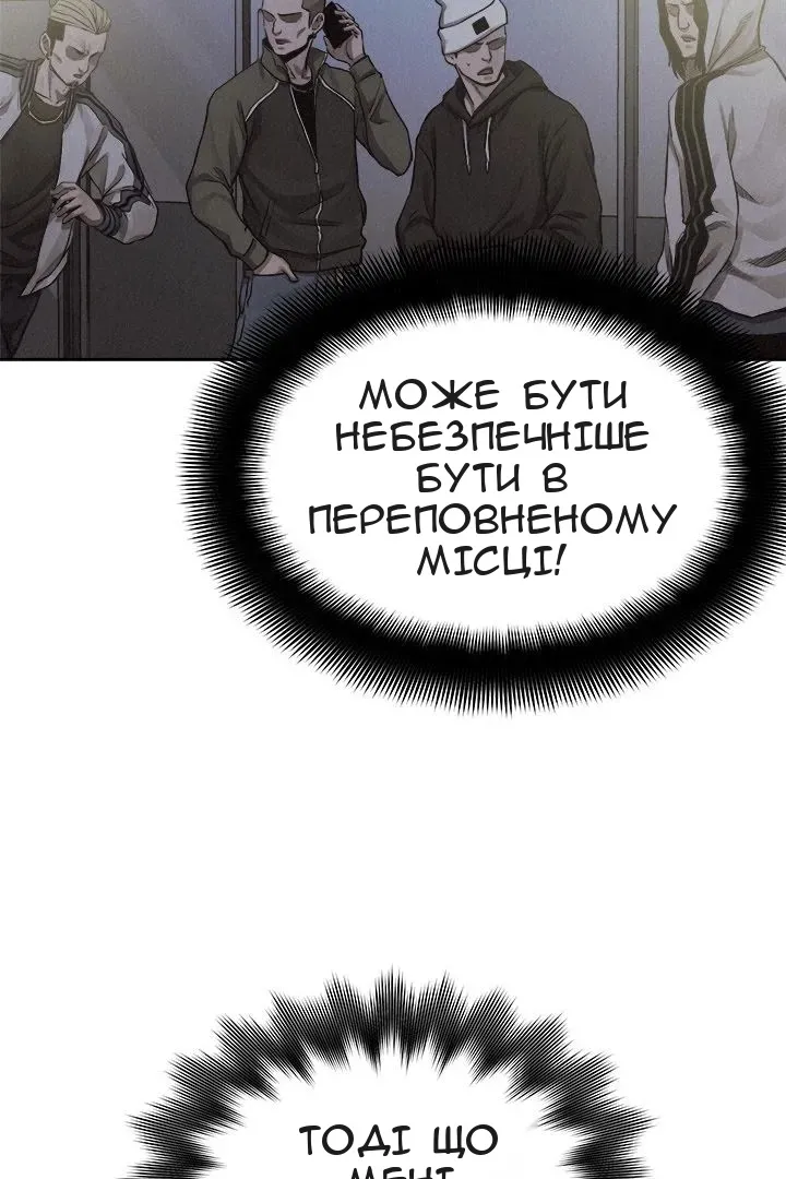 Сторінка 11