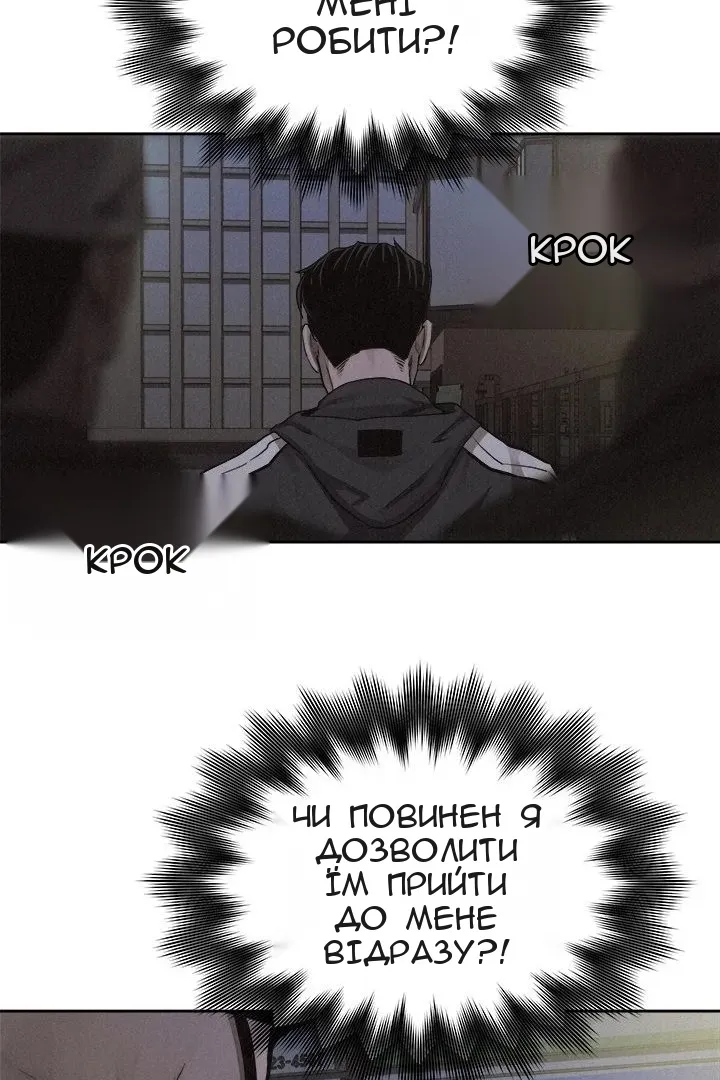 Сторінка 12