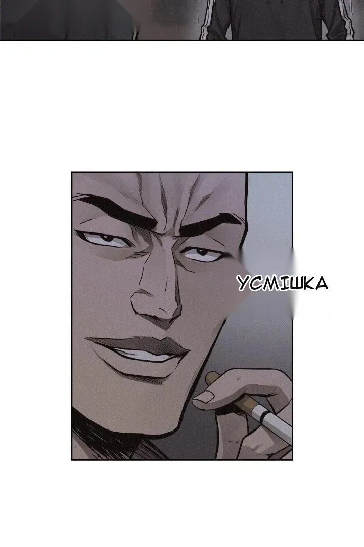 Сторінка 14