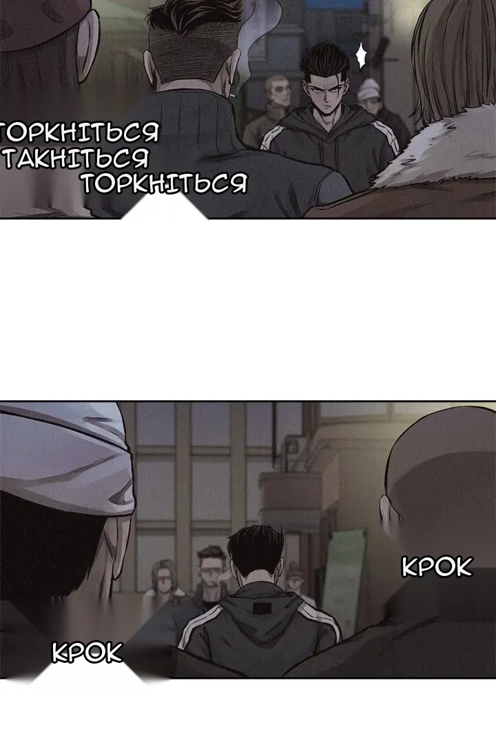 Сторінка 16