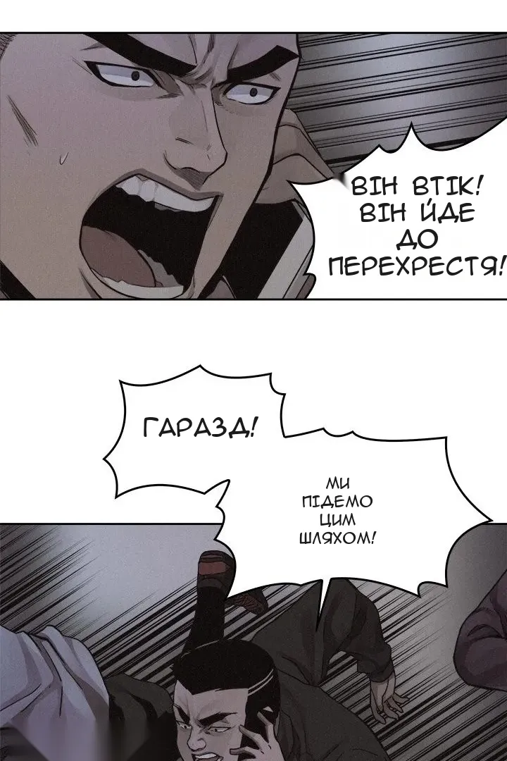 Сторінка 29