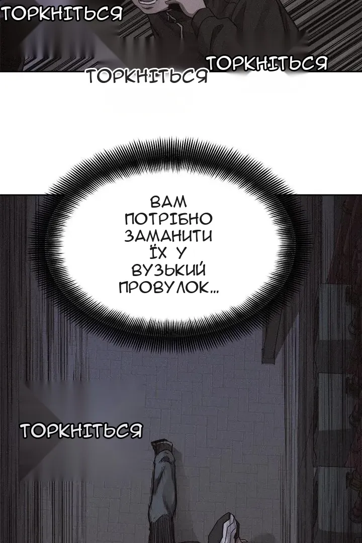 Сторінка 30