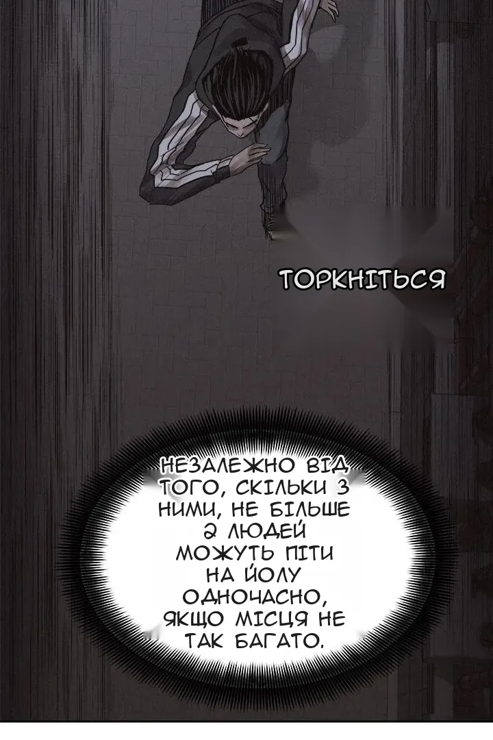 Сторінка 31
