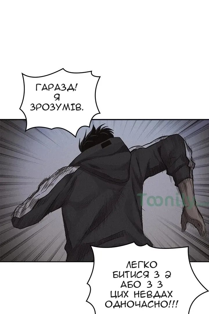 Сторінка 32