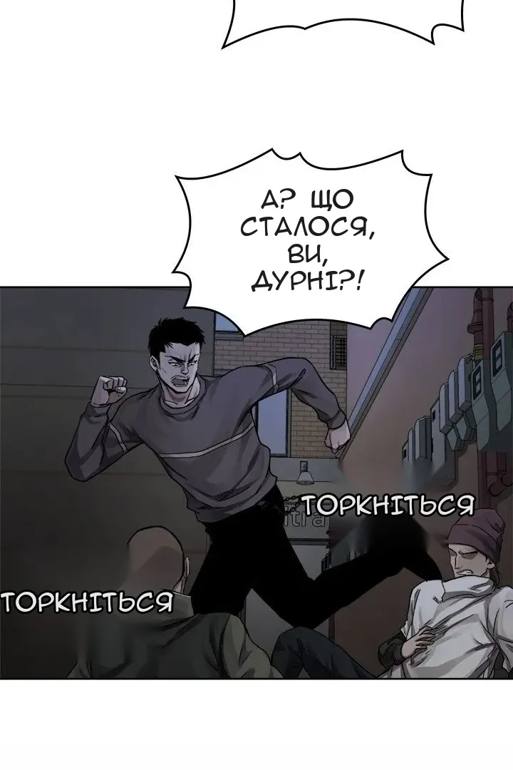 Сторінка 33