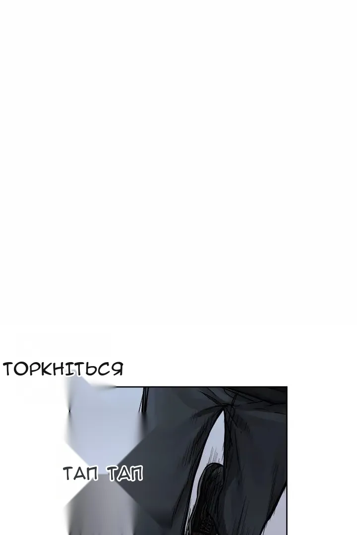 Сторінка 34