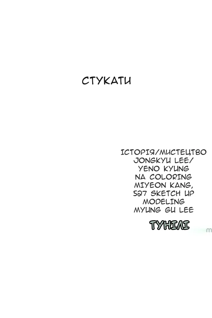 Сторінка 38