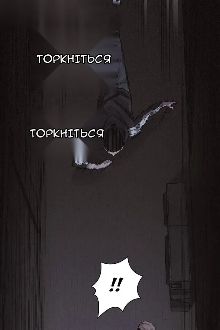 Сторінка 7
