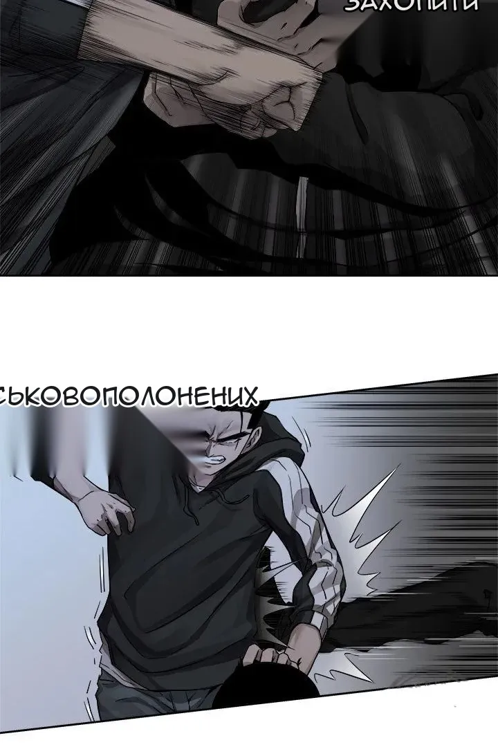 Сторінка 18