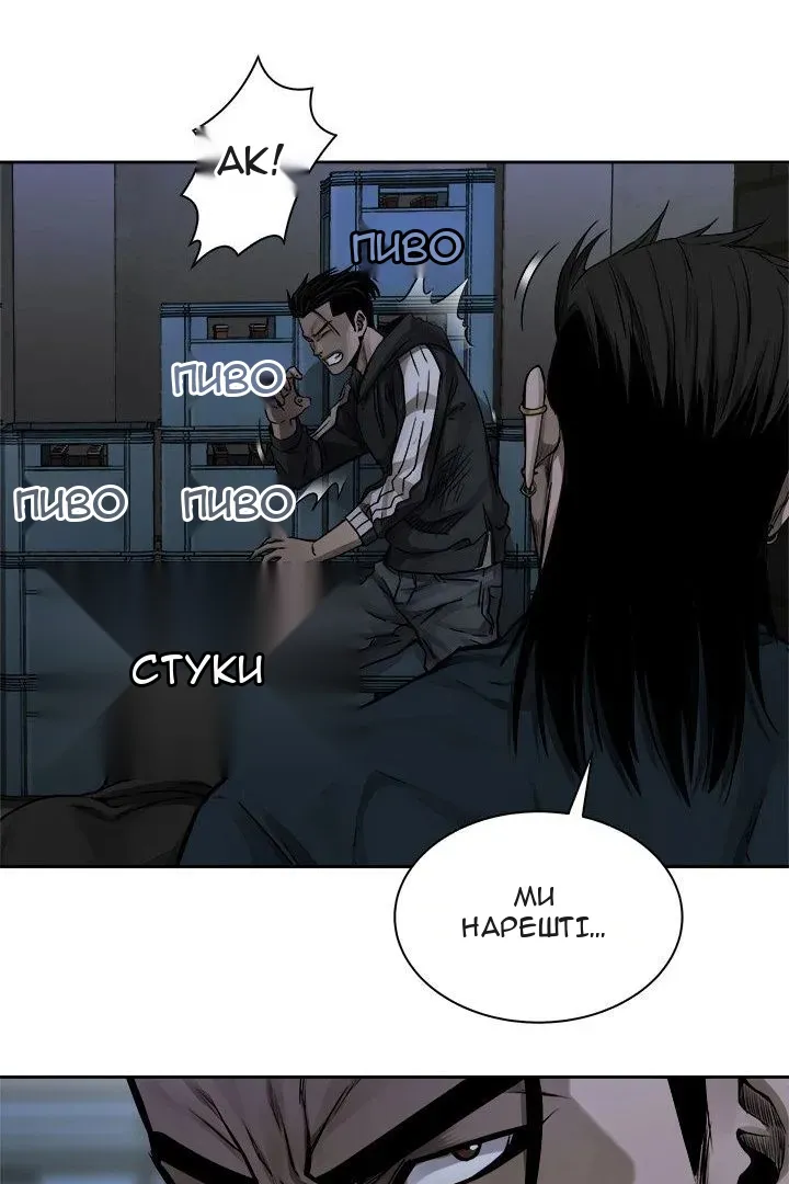 Сторінка 19