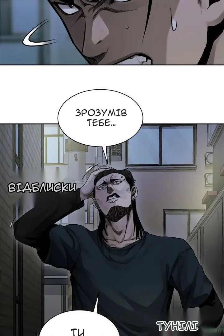Сторінка 20