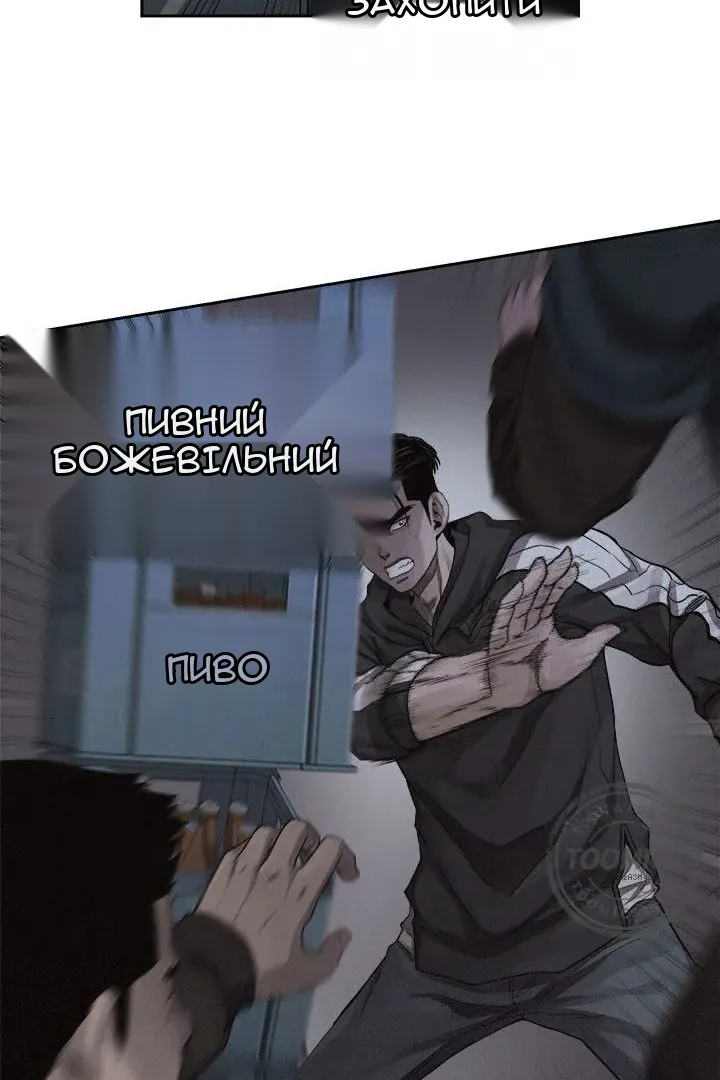 Сторінка 24