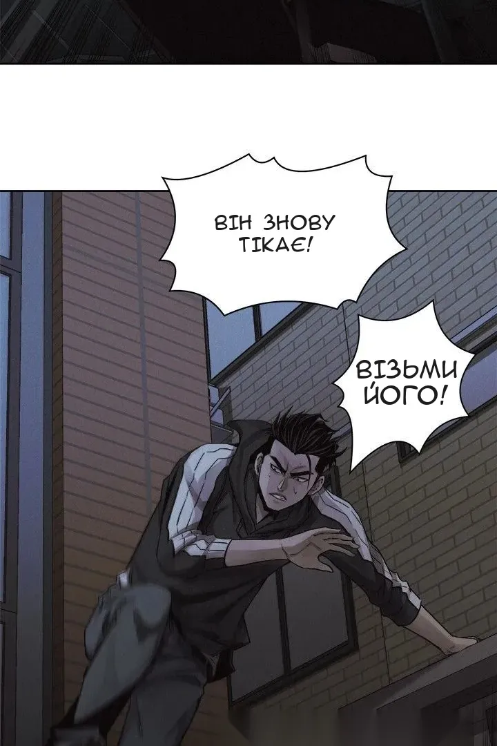 Сторінка 30