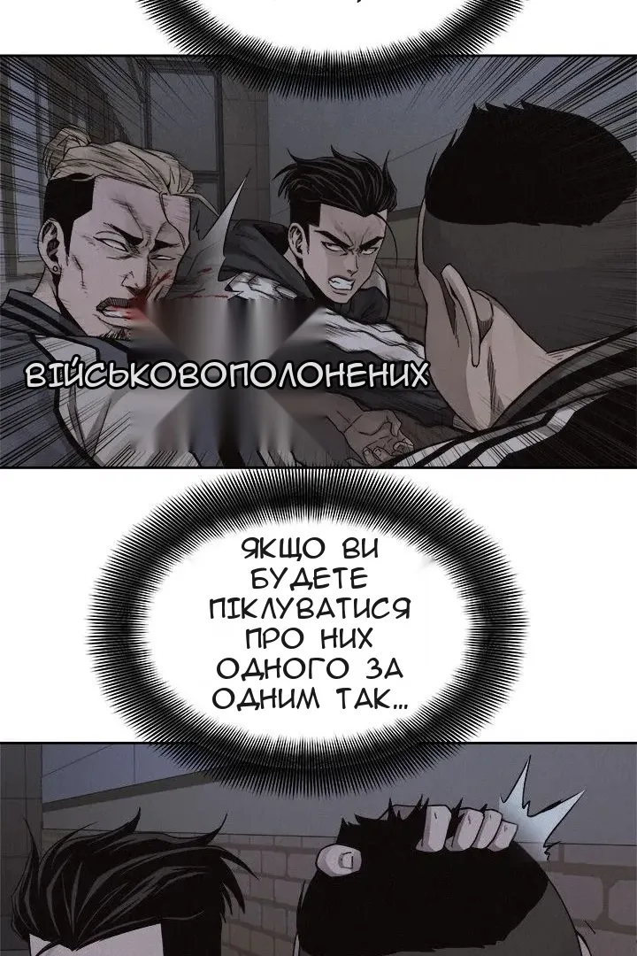 Сторінка 39