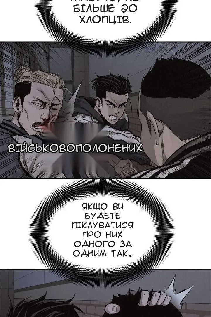 Сторінка 3