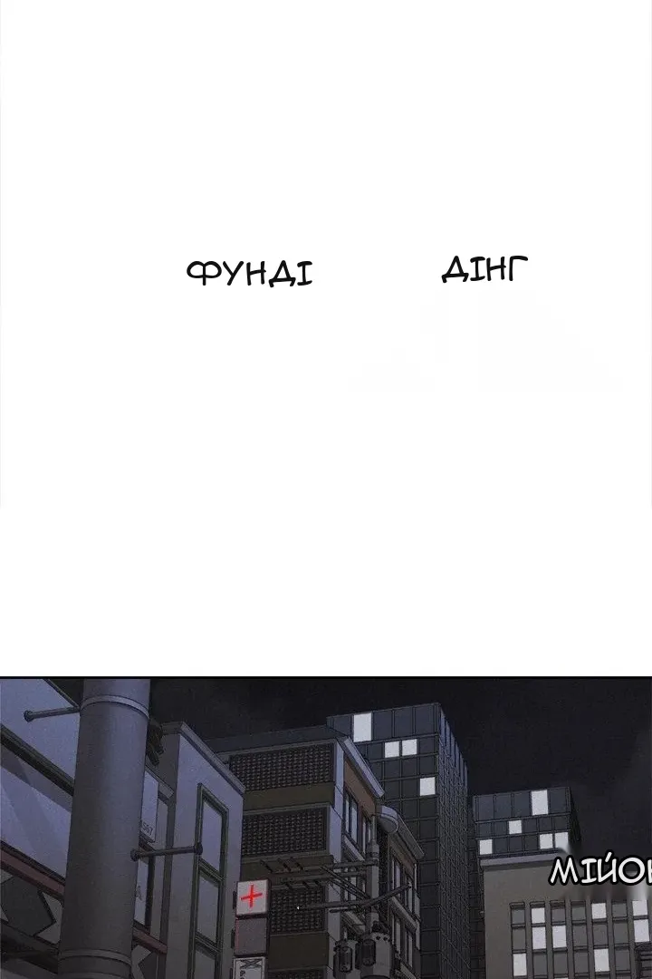 Сторінка 7