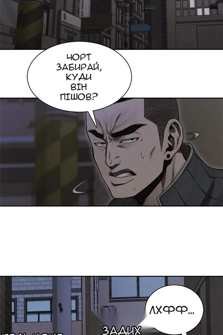 Сторінка 8