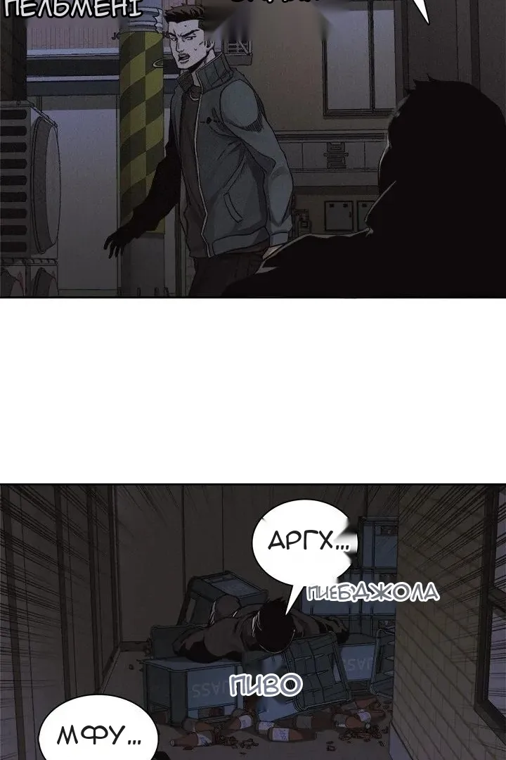 Сторінка 9