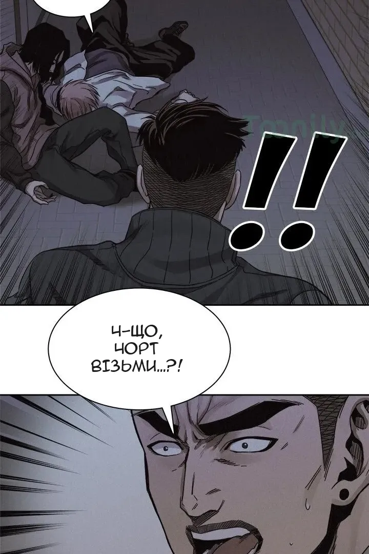 Сторінка 10